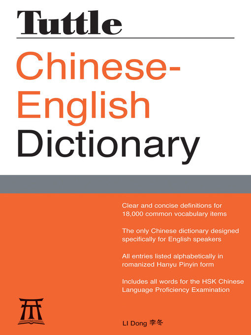Title details for Tuttle Chinese-English Dictionary by Li Dong - Wait list